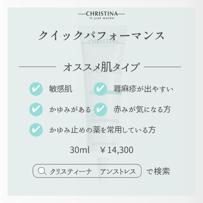 クイックパフォーマンス