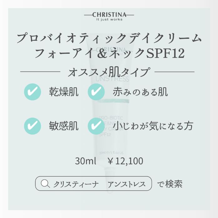 ハーモナイジングナイトクリーム