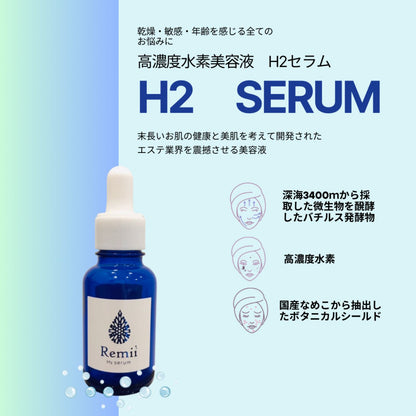 H2セラム