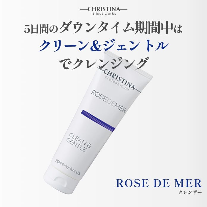 クリーン＆ジェントル
