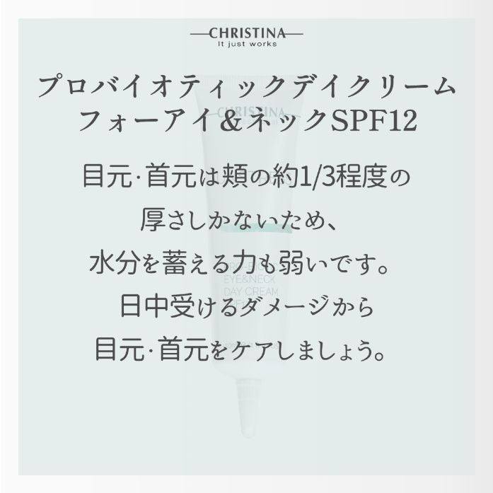 ハーモナイジングナイトクリーム