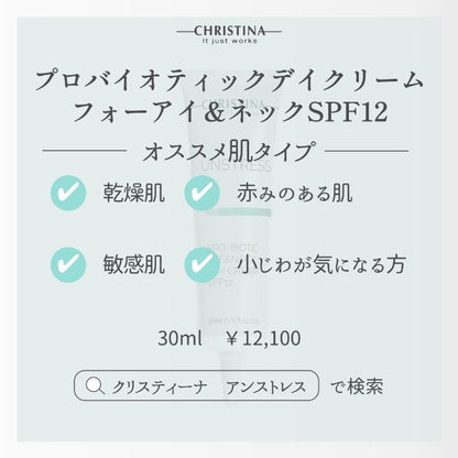 ハーモナイジングナイトクリーム