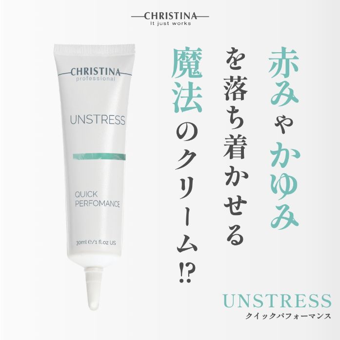 クイックパフォーマンス